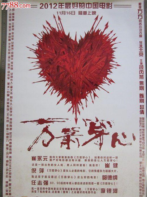 怎么购买西佛罗里达大学文凭毕业证